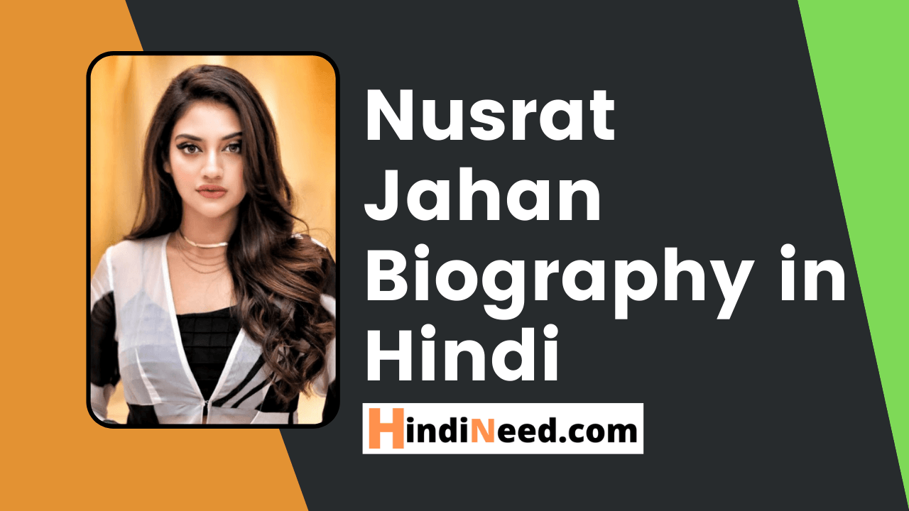 Nusrat Jahan Biography in Hindi
