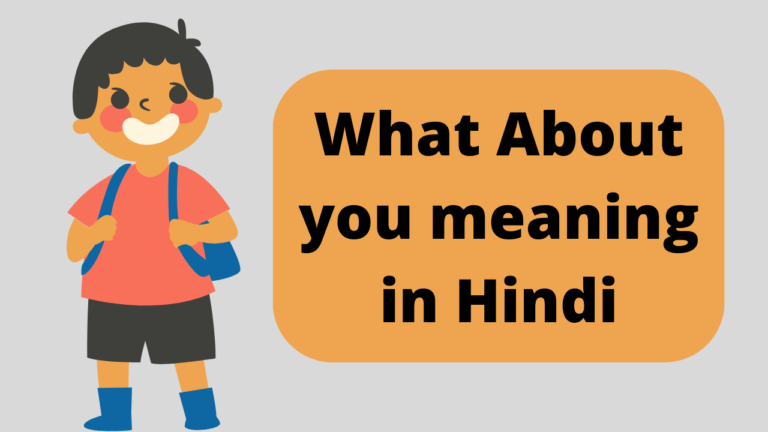 what-about-you-meaning-in-hindi-what-about-you