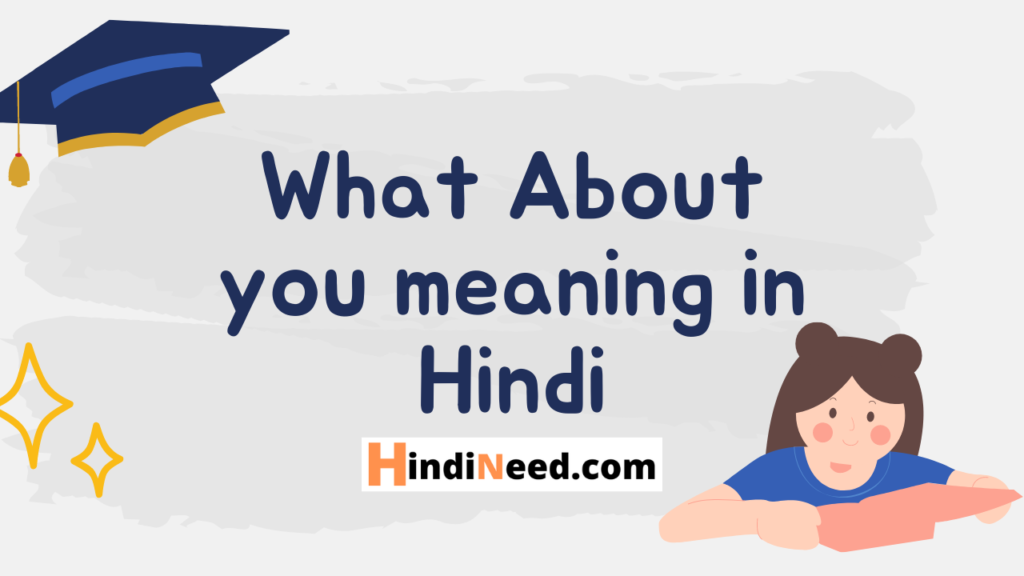 who-are-you-in-hindi-meaning