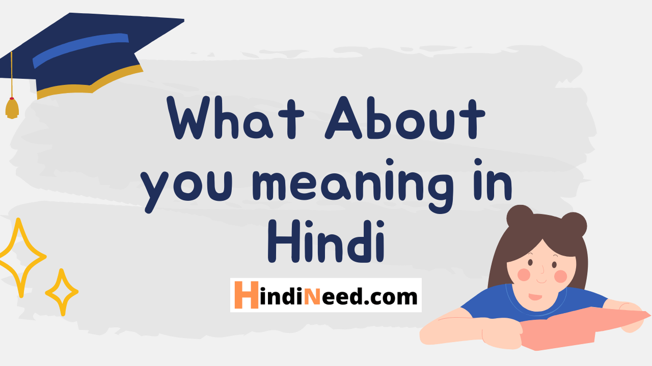 who-are-you-who-are-you-meaning-in-hindi