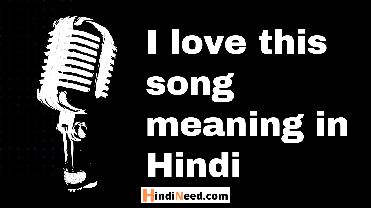 I love this song meaning in Hindi