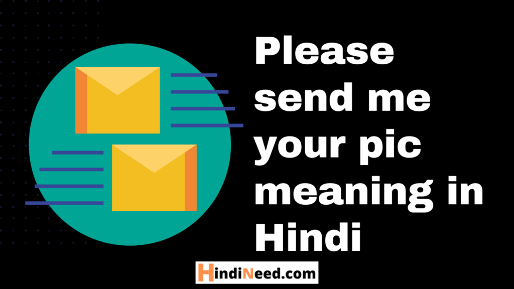 wrong-pic-meaning-in-hindi-wrong-pic-ka-matlab-kya-hota-hai-english