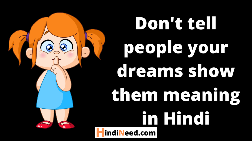 don-t-tell-people-your-dreams-show-them-meaning-in-hindi