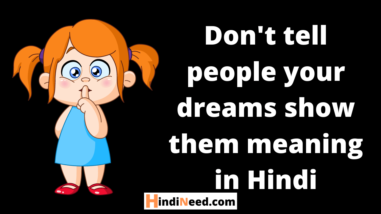 Don't tell people your dreams show them meaning in Hindi