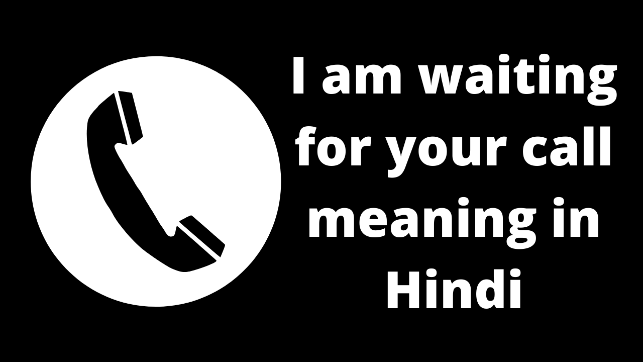 i am waiting for your phone call meaning in kannada