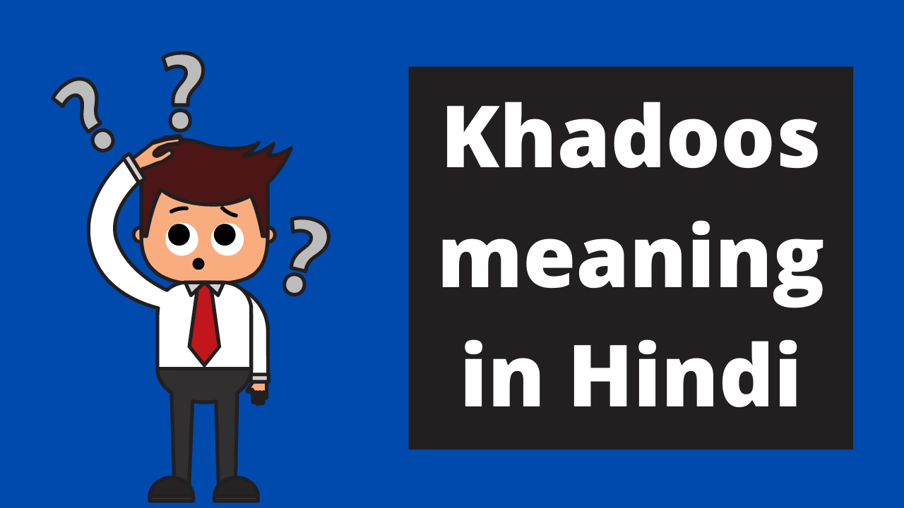khadoos meaning in Hindi