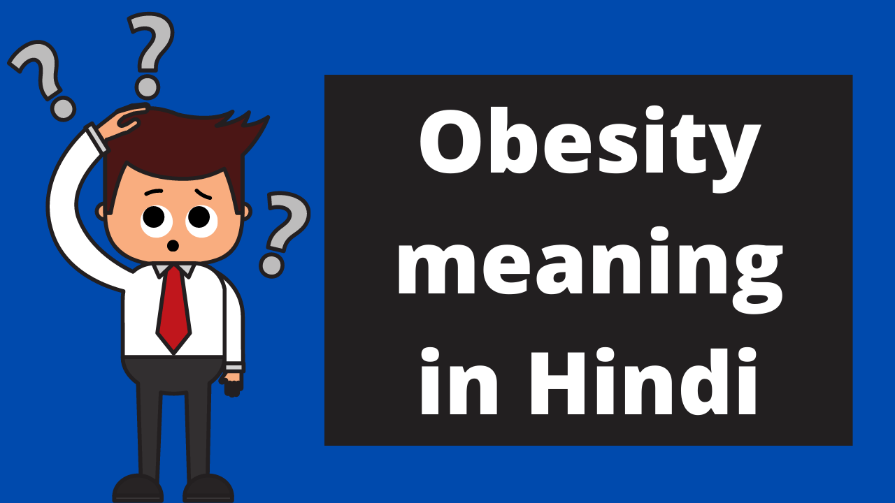 obesity meaning in hindi