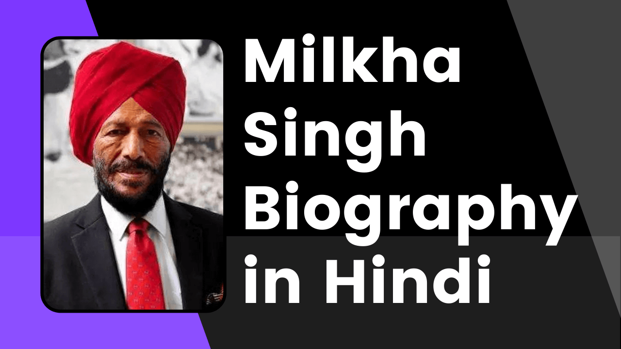 milkha singh biography in hindi