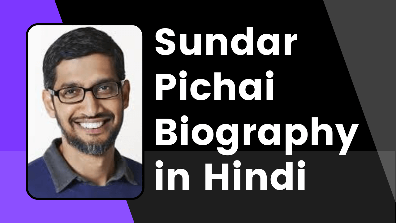 Sundar Pichai Biography in hindi