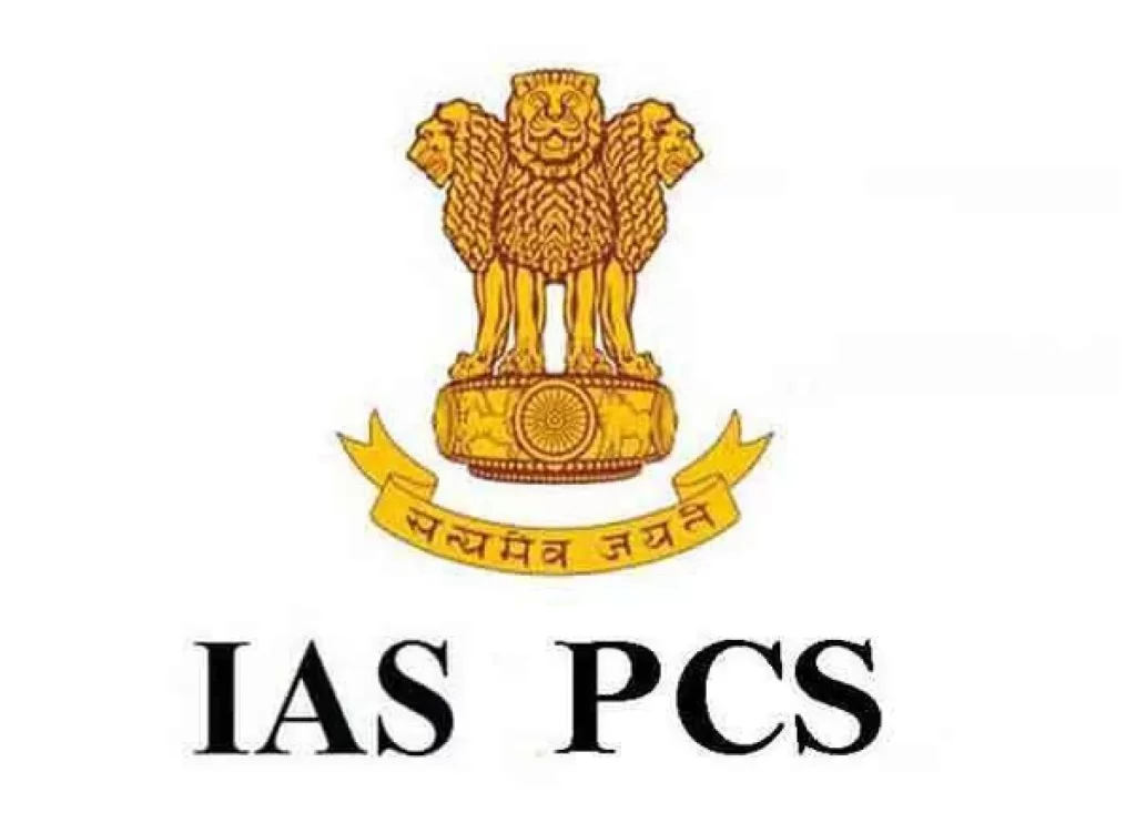 PCS और IAS में क्या अंतर होता है? (Difference Between PCS and IAS)
