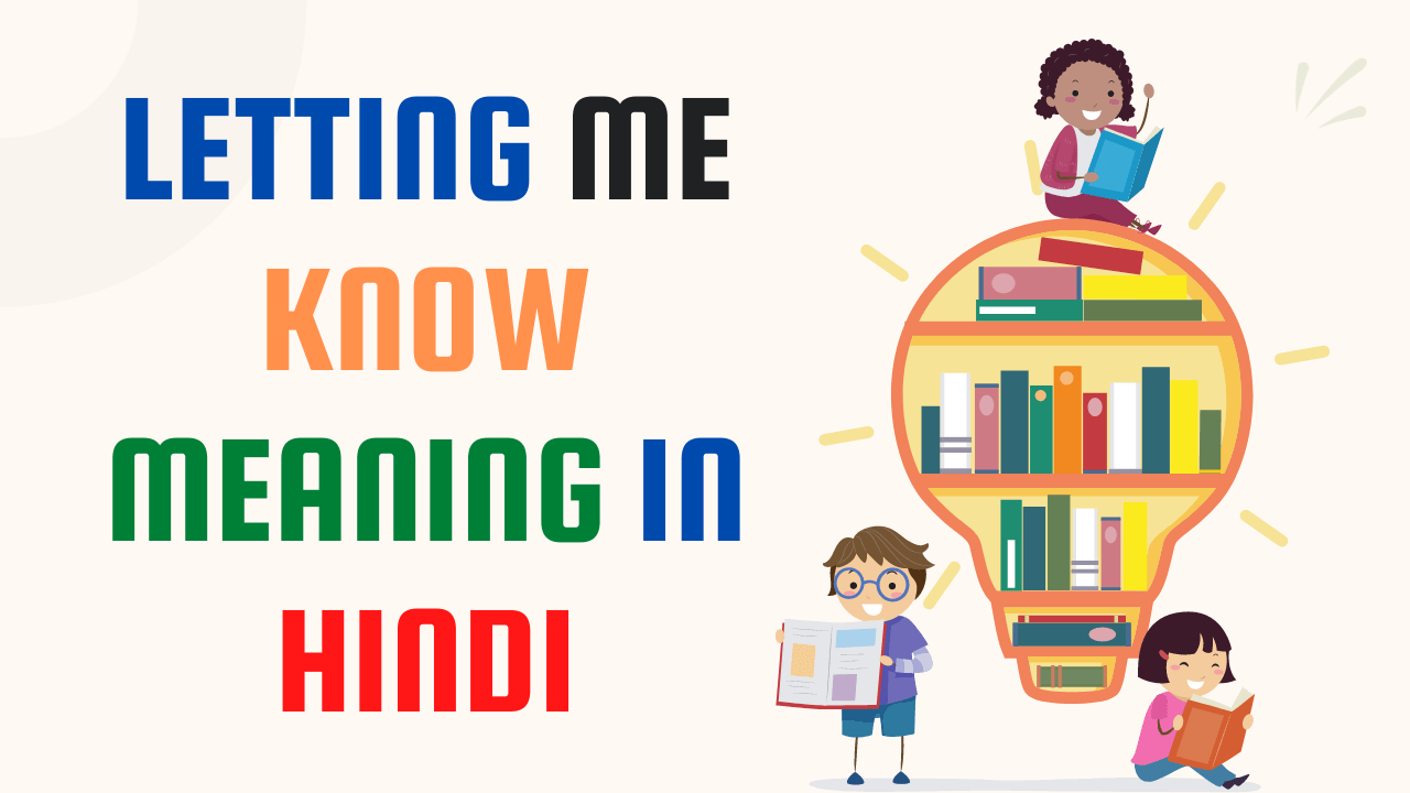 would-you-help-me-meaning-in-hindi-meaning