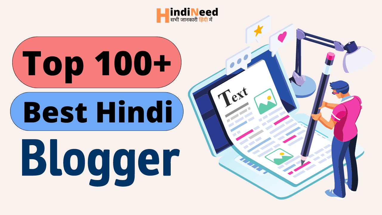 Top Hindi blog | Best Hindi Blog In India