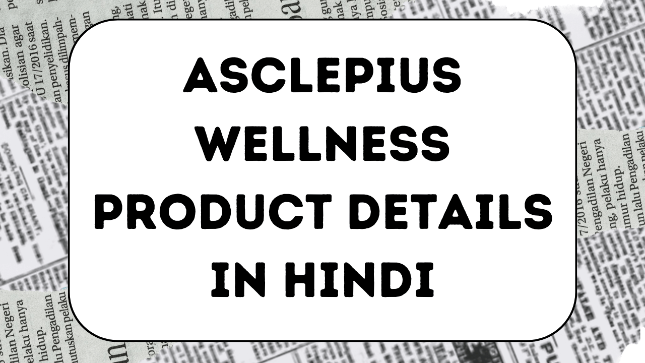 Asclepius Wellness product Details in Hindi