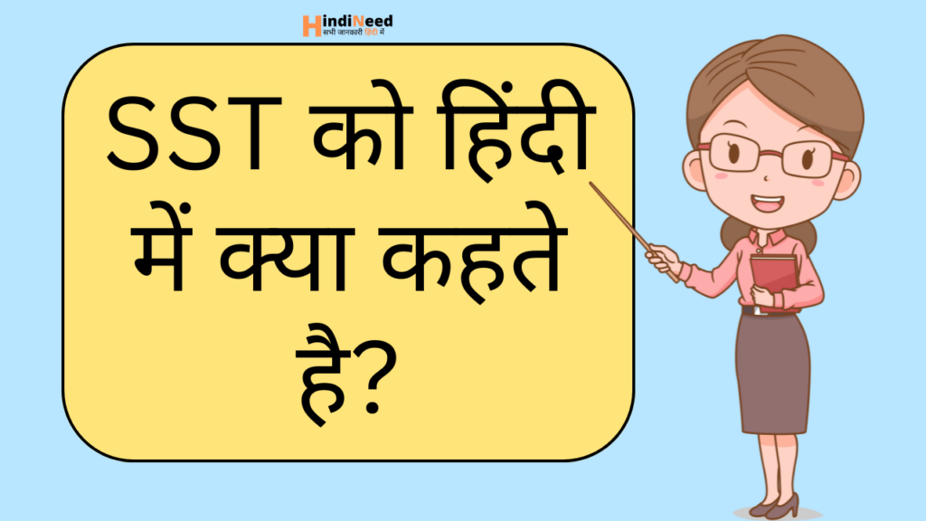 Letting Me Know Meaning In Hindi