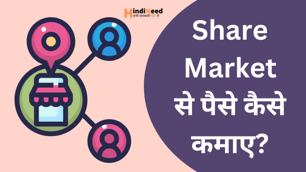 share-market-1000