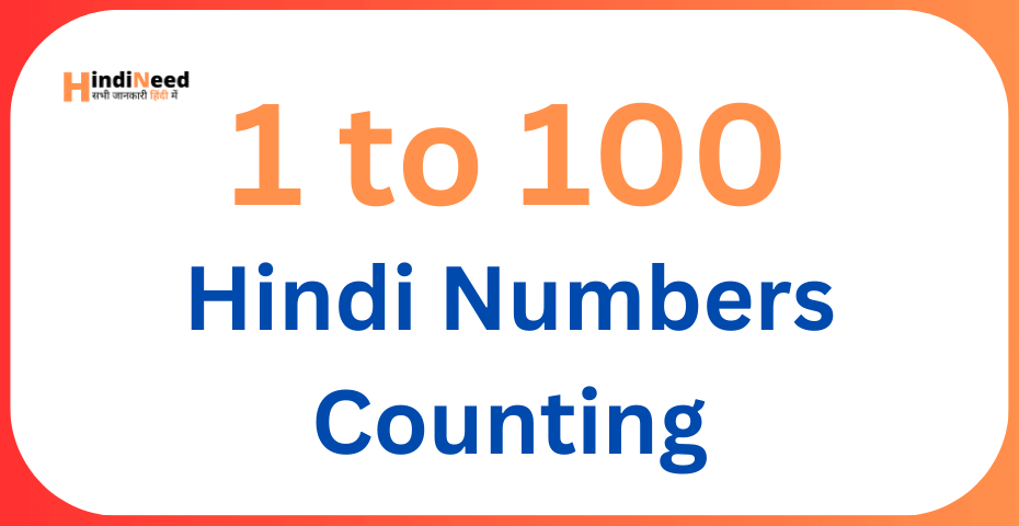 number and number names in hindi