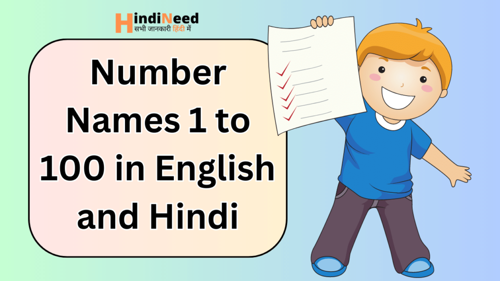 Hindi Number Names 1 To 100 In English