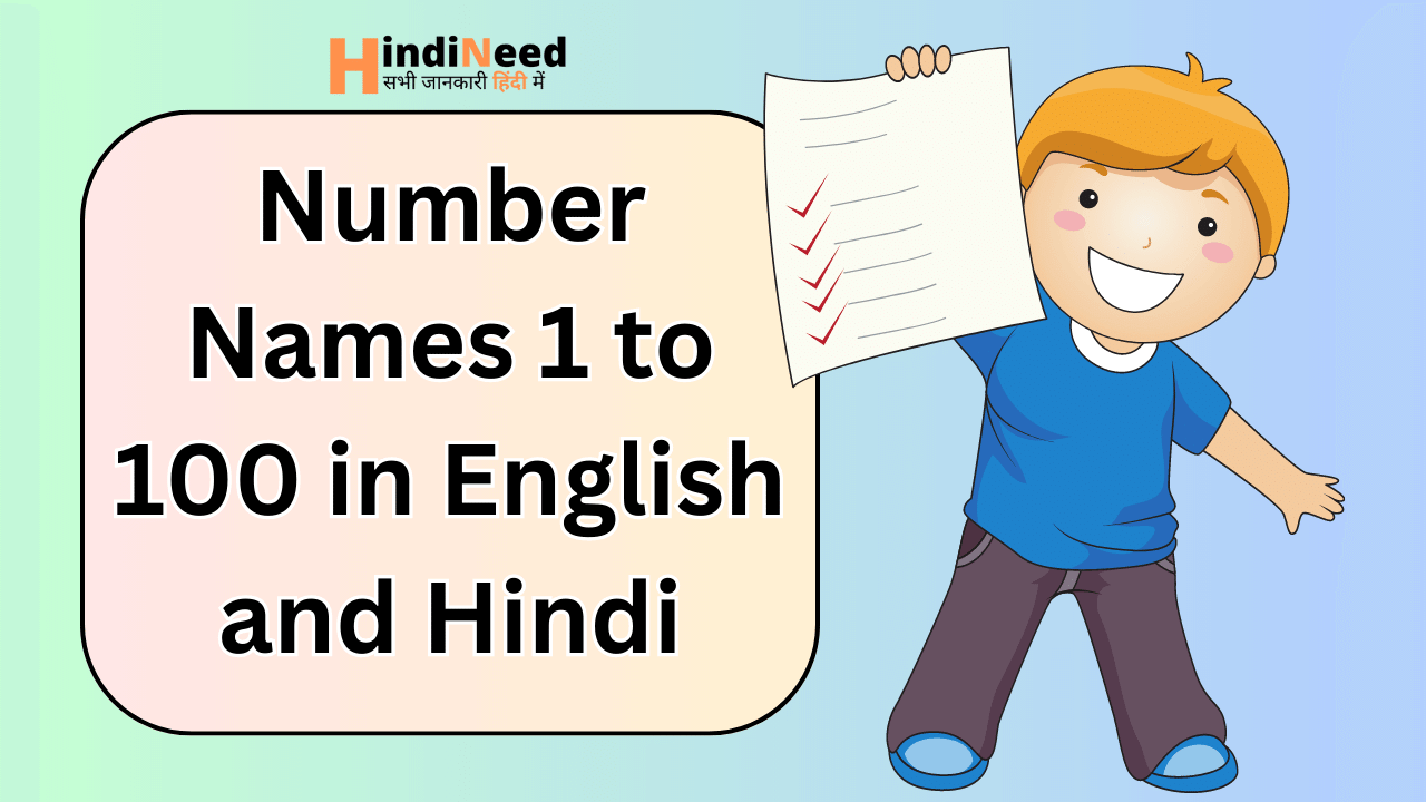number names from 1 to 100
