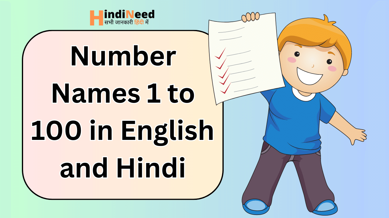 Number Names From 1 To 100 Worksheet