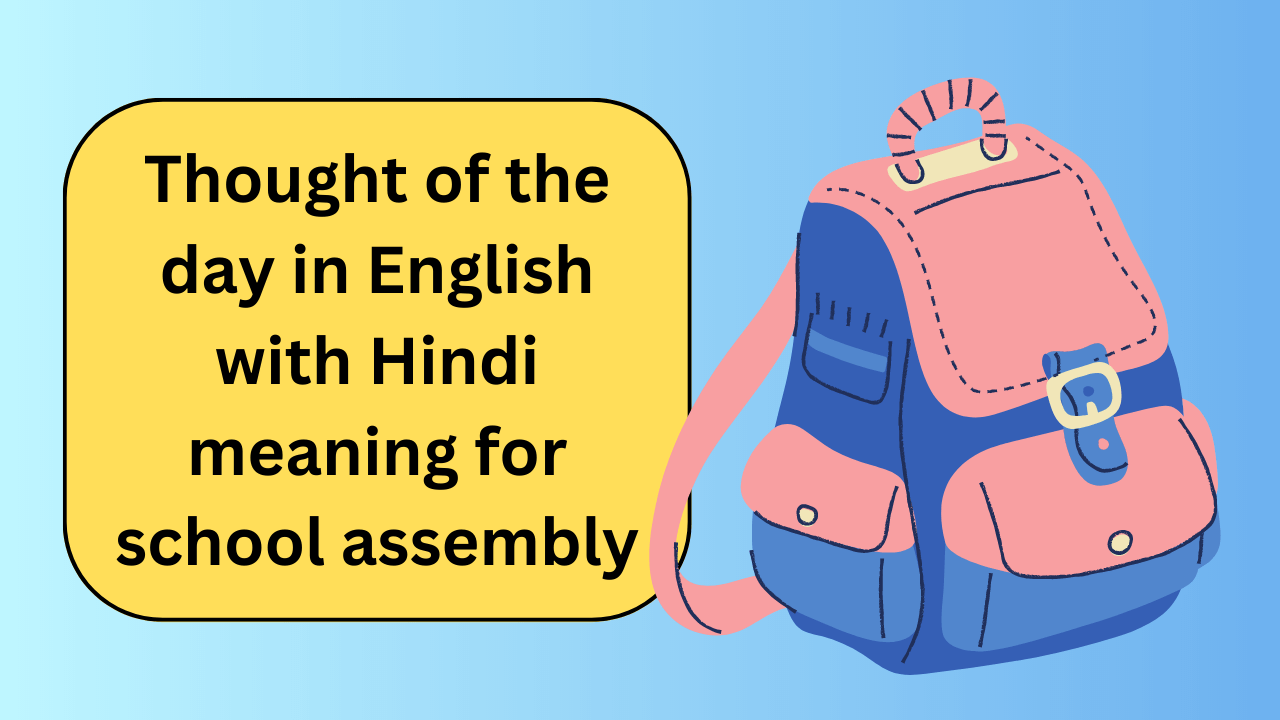 thought in hindi and english for students