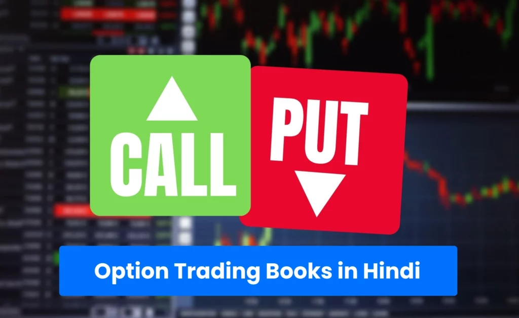 Option Trading Books in Hindi (2023) ऑप्शन ट्रेडिंग बुक्स